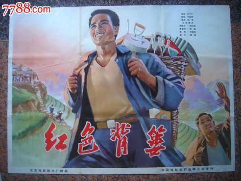 买假的建设银行存款单多少钱